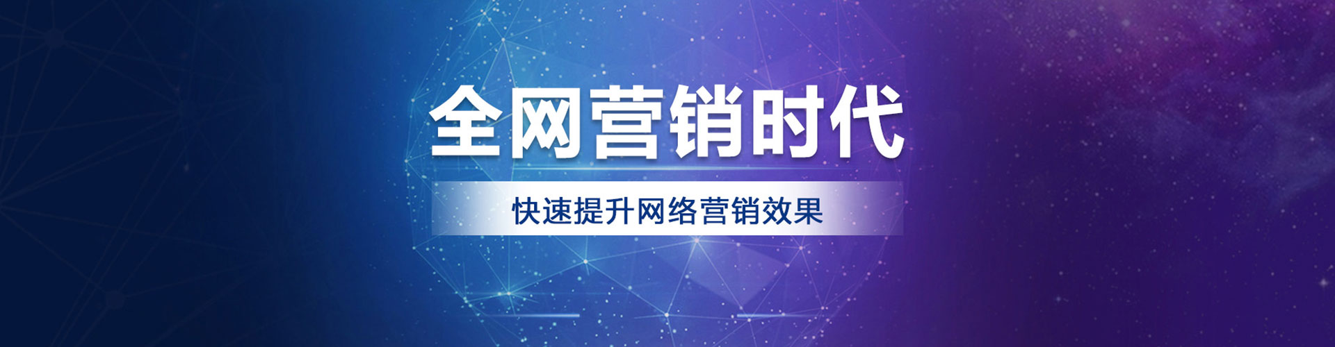 桂东百度平台推广