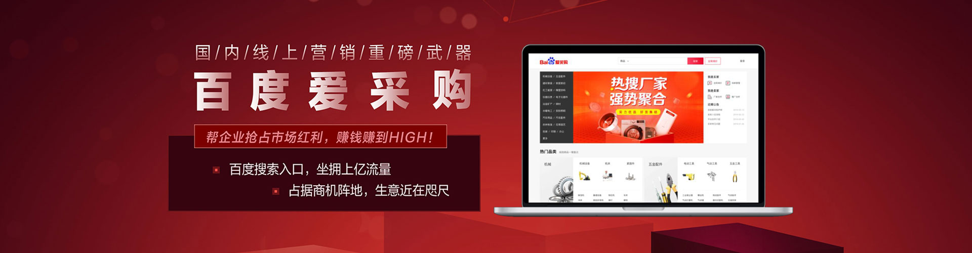 桂东sem怎么做