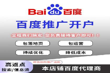 百度竞价公司案例解读：广告创意制作技巧